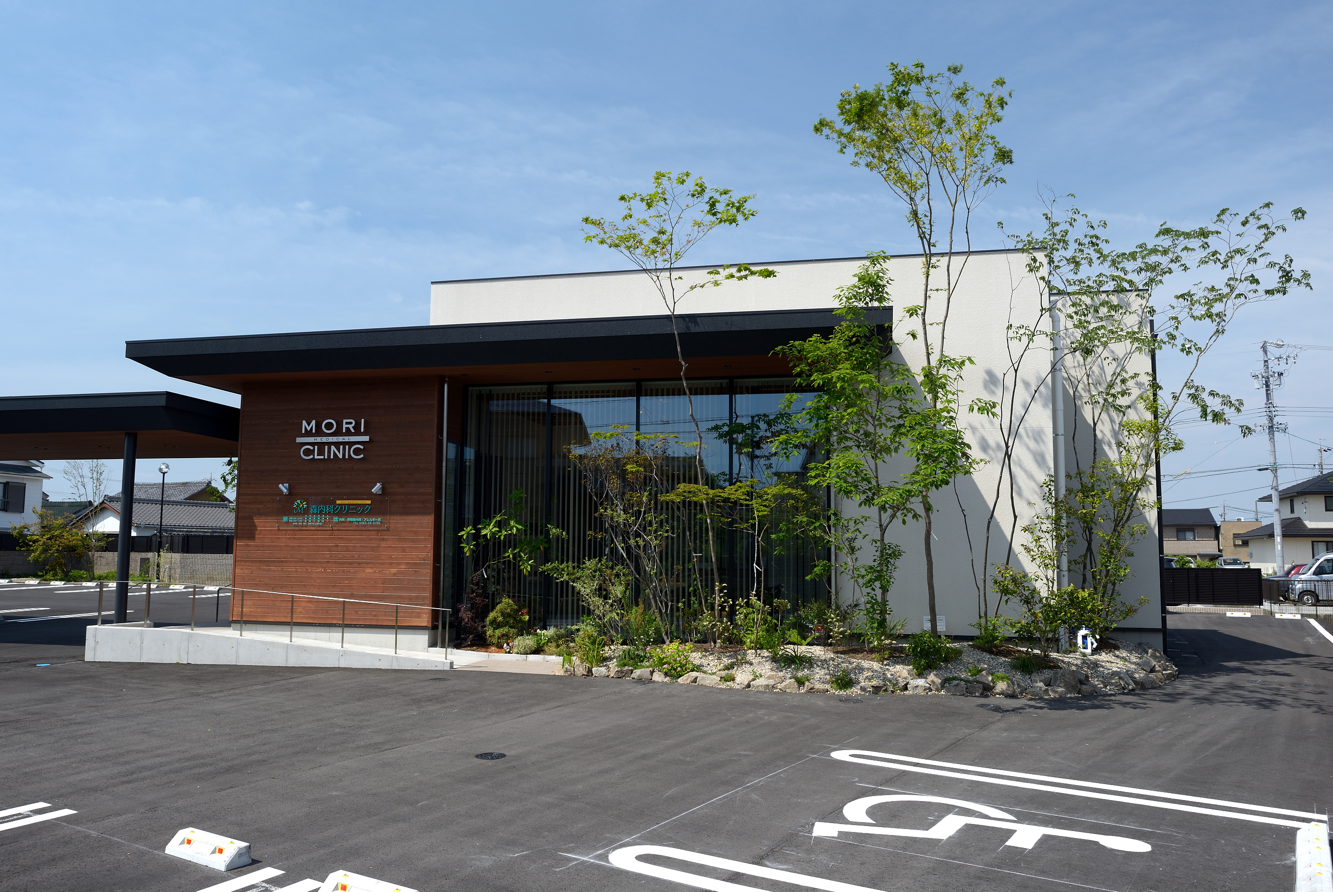 mori内科クリニック