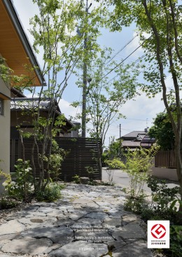 グッドデザイン賞受賞 雑木に包まれ安心な平屋の住まい三和木の庭 愛知の庭 外構デザイン ティーズガーデンスクエア