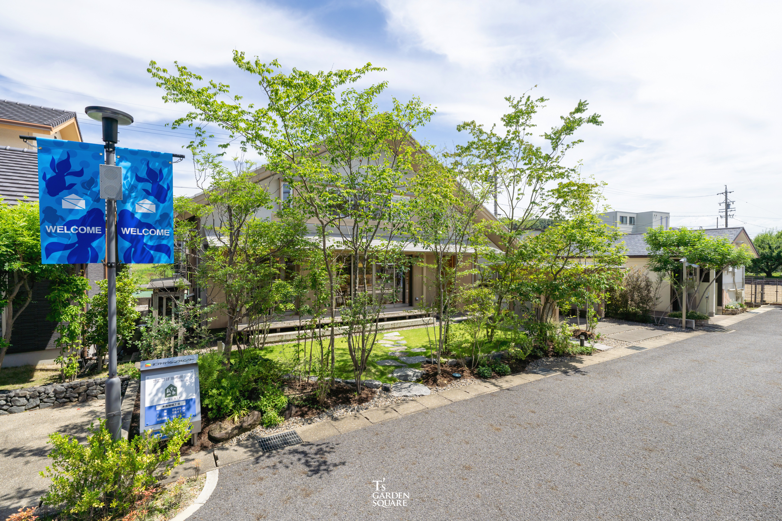 エコ建築庭工事